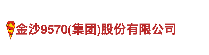2022世界杯官方推荐投注网站-专业观光旅游企业